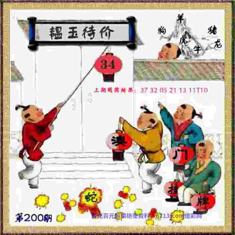 新奥开什么今晚原版下载 -2025年全部开奖记录官方电脑版下载 v3   .31   .351   -2278安卓网
