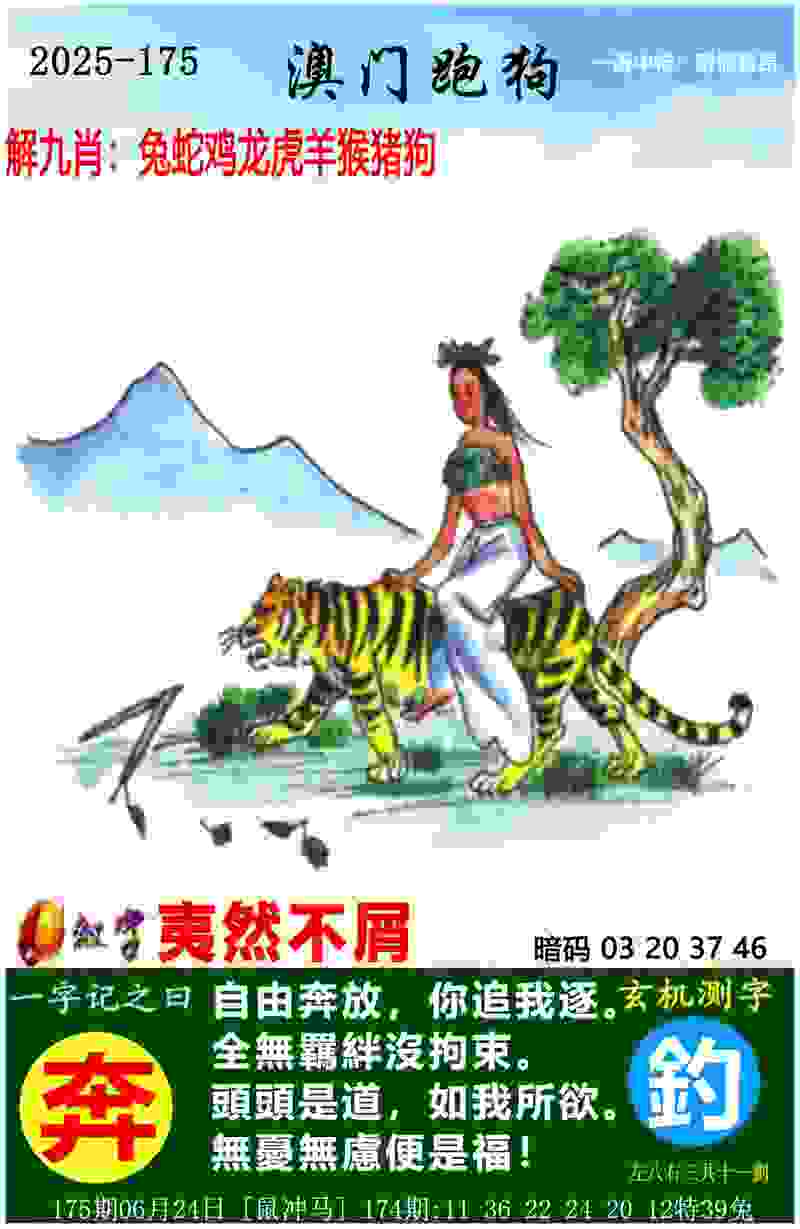 马来西亚羽毛球大师赛：国羽各项均挺进八强